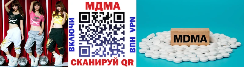 купить  цена  Вязники  MDMA молли 
