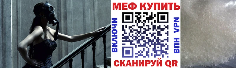 где купить наркоту  Вязники  МЕФ VHQ 