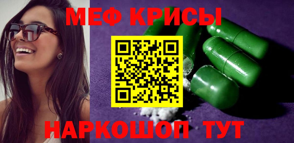 МЕФ  Мефедрон VHQ  Мефедрон 4 MMC  Вход с VPN  Вязники 