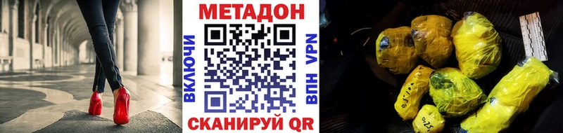 blacksprut вход  Вязники  МЕТАДОН VHQ  сколько стоит 