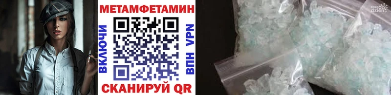 мега онион  наркошоп  Вязники  Метамфетамин витя 