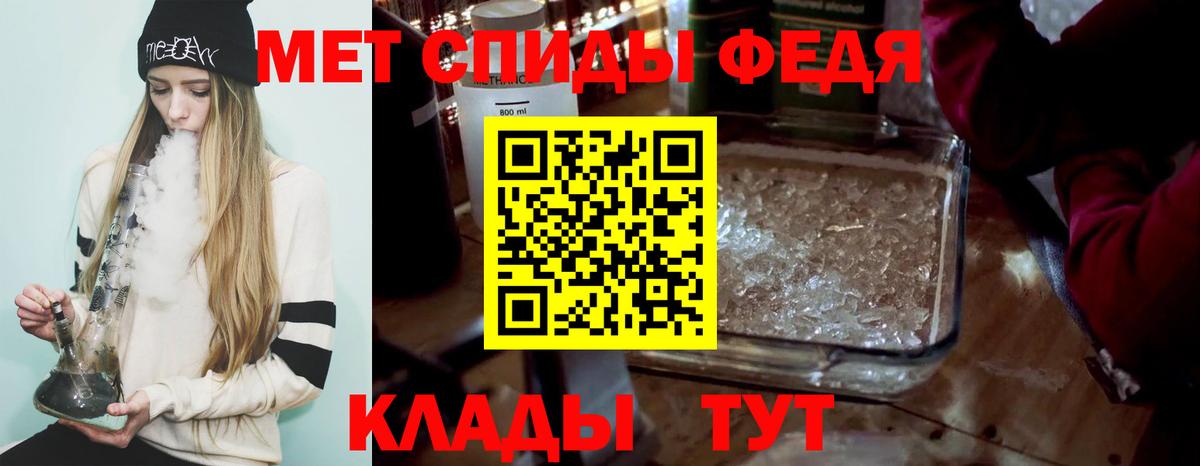 Вязники  Метамфетамин  Метамфетамин Декстрометамфетамин 99.9%  Вход с VPN  Метамфетамин Декстрометамфетамин 99.9% 