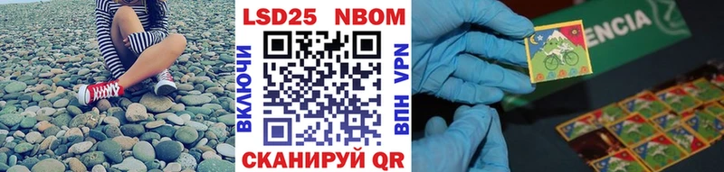 Наркотические марки 1500мкг купить наркоту Вязники