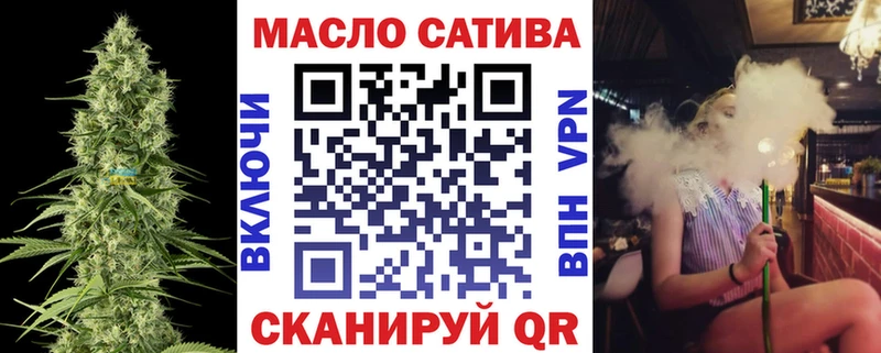 мориарти официальный сайт  mega онион  Дистиллят ТГК Wax  Вязники  купить  цена 