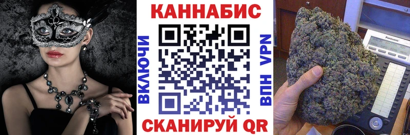 дарнет шоп  Вязники  Бошки Шишки конопля 