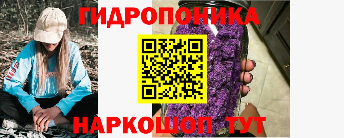 Конопля MAZAR Вязники