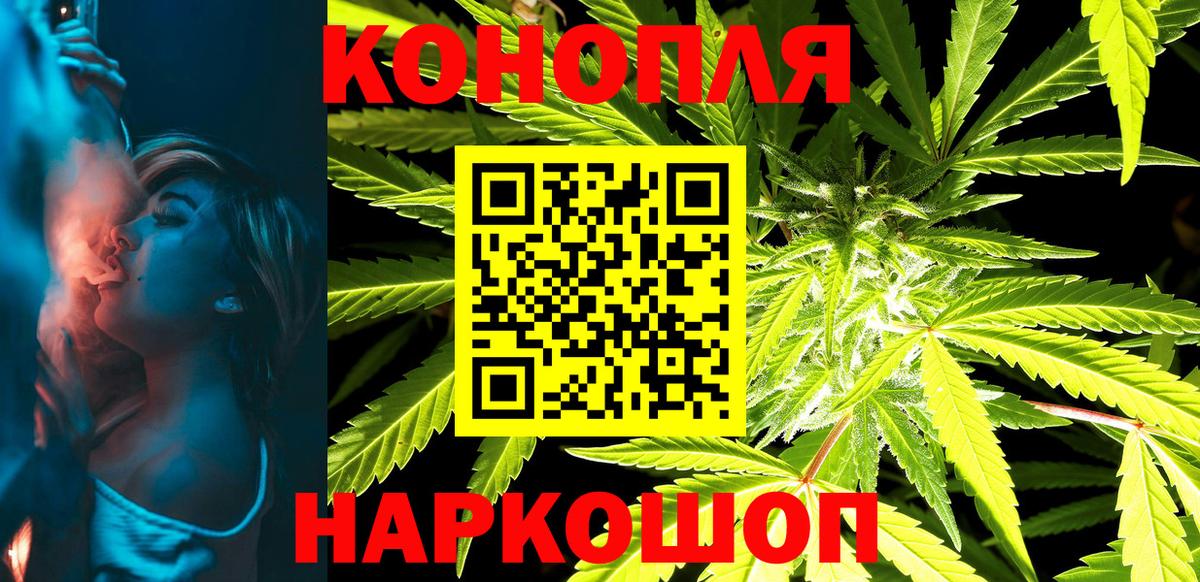 Шишки марихуана сатива  Вход с VPN  Вязники  Шишки марихуана Amnesia 